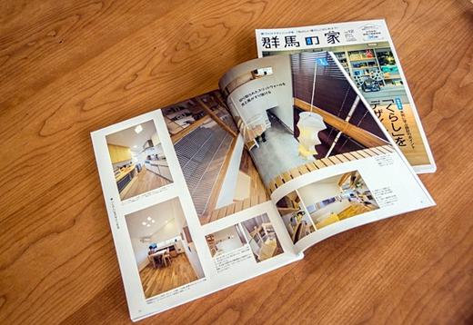 雑誌掲載のお知らせ