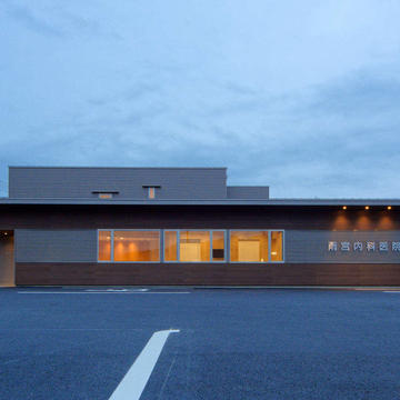 雨宮内科医院