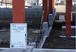 2008年12月
