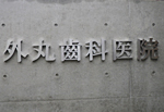 2012年4月