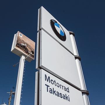 ＢＭＷ Ｍotorrad Takasaki（株式会社ヤナセオート）